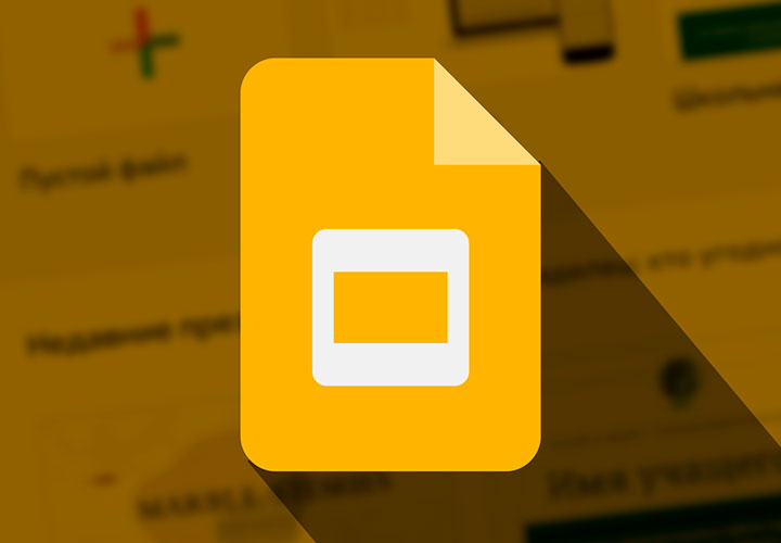 Google Slides-Tutorial: Präsentationen online erstellen und bearbeiten